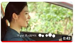 차보다 사람이 먼저입니다!